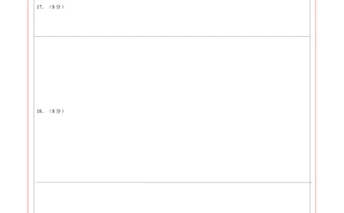 2024年中考押题预测卷02（辽宁卷）-数学（答题卡）A4_2数学总复习_赠送：2024中考模拟题数学_押题预测_2024年中考押题预测卷02（辽宁卷）-数学（含考试版、全解全析、参考答案、答题卡）