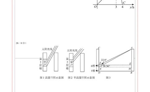 2024年中考押题预测卷02（辽宁卷）-数学（答题卡）A4_2数学总复习_赠送：2024中考模拟题数学_押题预测_2024年中考押题预测卷02（辽宁卷）-数学（含考试版、全解全析、参考答案、答题卡）
