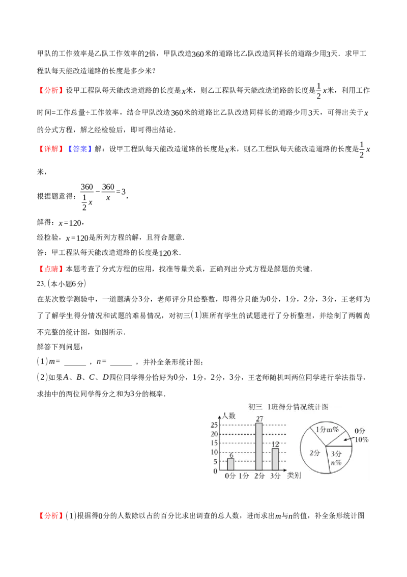 数学（云南卷）（全解全析）_2数学总复习_赠送：2024中考模拟题数学_一模_数学（云南卷，2024新中考）-2024年中考第一次模拟考试
