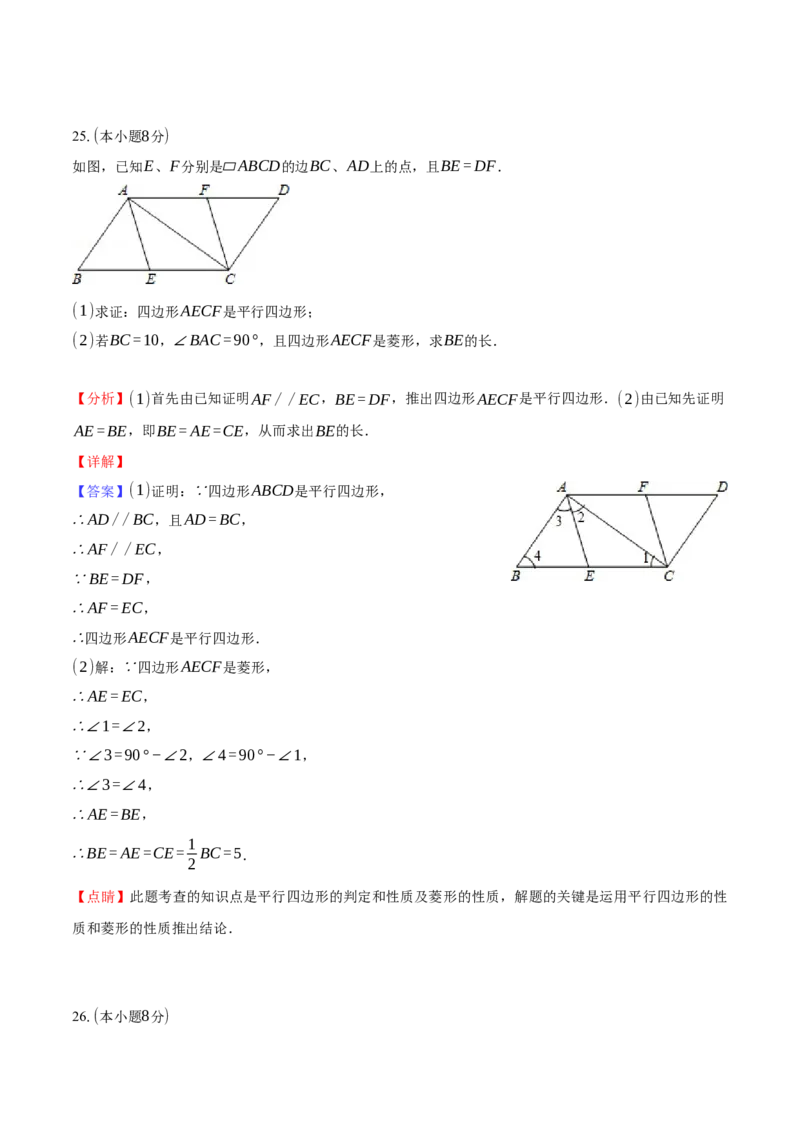 数学（云南卷）（全解全析）_2数学总复习_赠送：2024中考模拟题数学_一模_数学（云南卷，2024新中考）-2024年中考第一次模拟考试