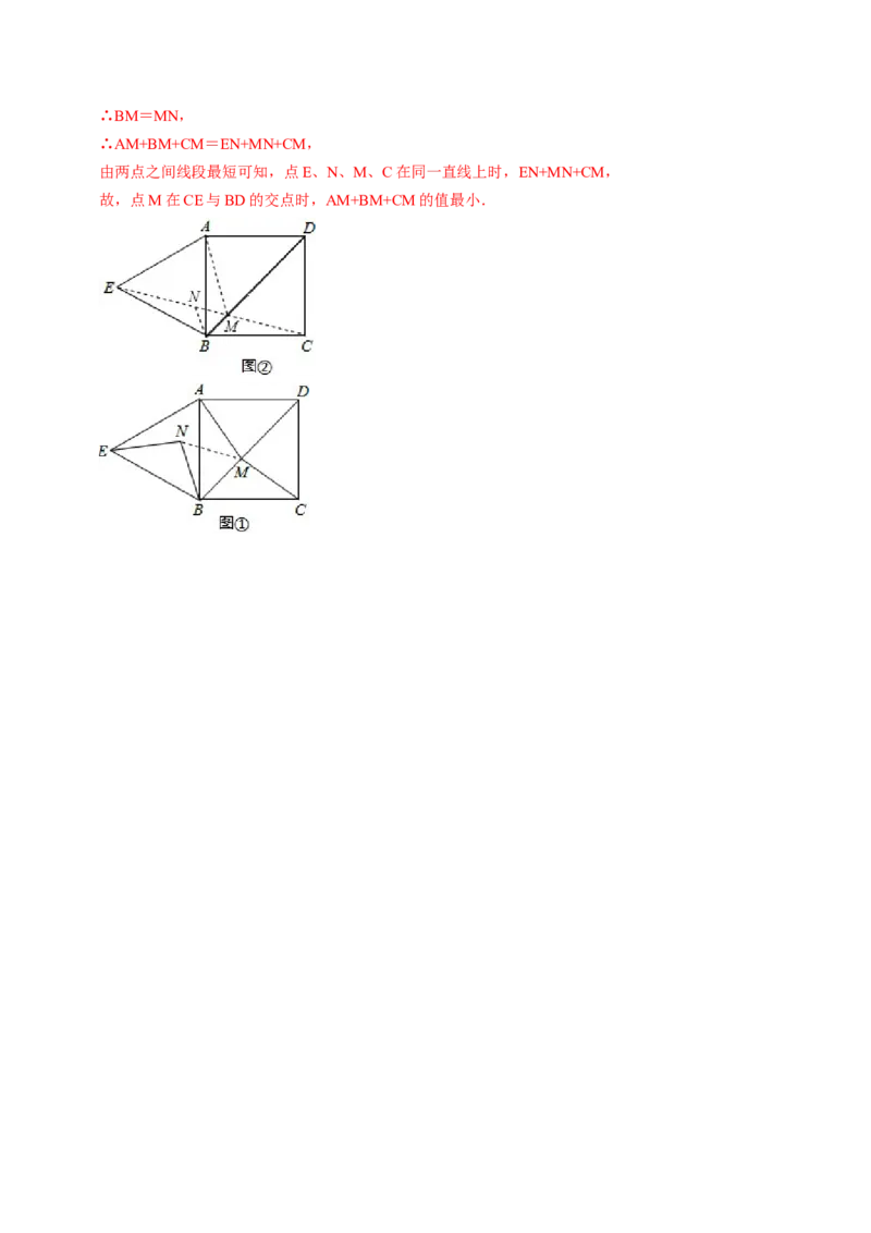2024年中考押题预测卷02（贵州卷）-数学（全解全析）_2数学总复习_赠送：2024中考模拟题数学_押题预测_2024年中考押题预测卷02（贵州卷）-数学（含考试版、全解全析、参考答案、答题卡）