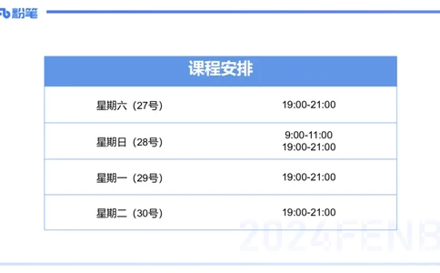 1.27-理论精讲-体育保健学1-王传世+_4-教培资料-26年最新资料-同步更新_科一科二电子资料合集中小幼（笔记真题知识点汇总等）文件多，按需保存_各机构笔记合集（中小幼）推荐