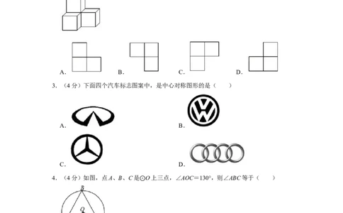 2012年浙江省台州市中考数学试卷_中考真题_2.数学中考真题2015-2024年_地区卷_浙江省_台州数学11-22