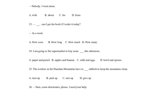 2012年陕西中考英语试卷及答案_中考真题_3.英语中考真题2015-2024年_地区卷_陕西英语08-23（陕西省统一试卷）