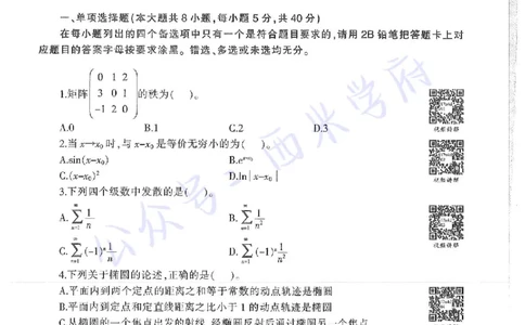 17年下-初中数学-真题及答案解析_4-教培资料-26年最新资料-同步更新_初中高中教资_03科三专项（进去保存报考的学科即可）_01科目三FB网课、三色速记手册、知识点导图等推荐