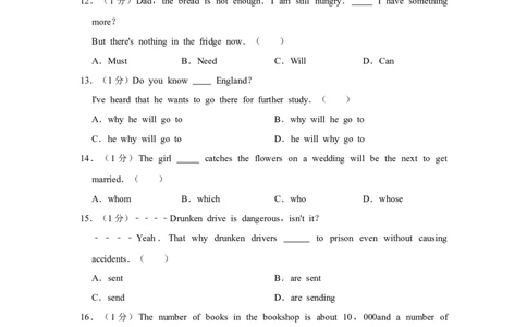 2011年四川省绵阳市中考英语试卷（学生版）_中考真题_3.英语中考真题2015-2024年_地区卷_四川省_四川绵阳英语08-21_四川绵阳英语08-21