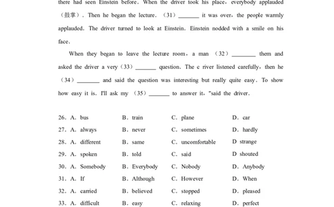 2011年四川省绵阳市中考英语试卷（学生版）_中考真题_3.英语中考真题2015-2024年_地区卷_四川省_四川绵阳英语08-21_四川绵阳英语08-21