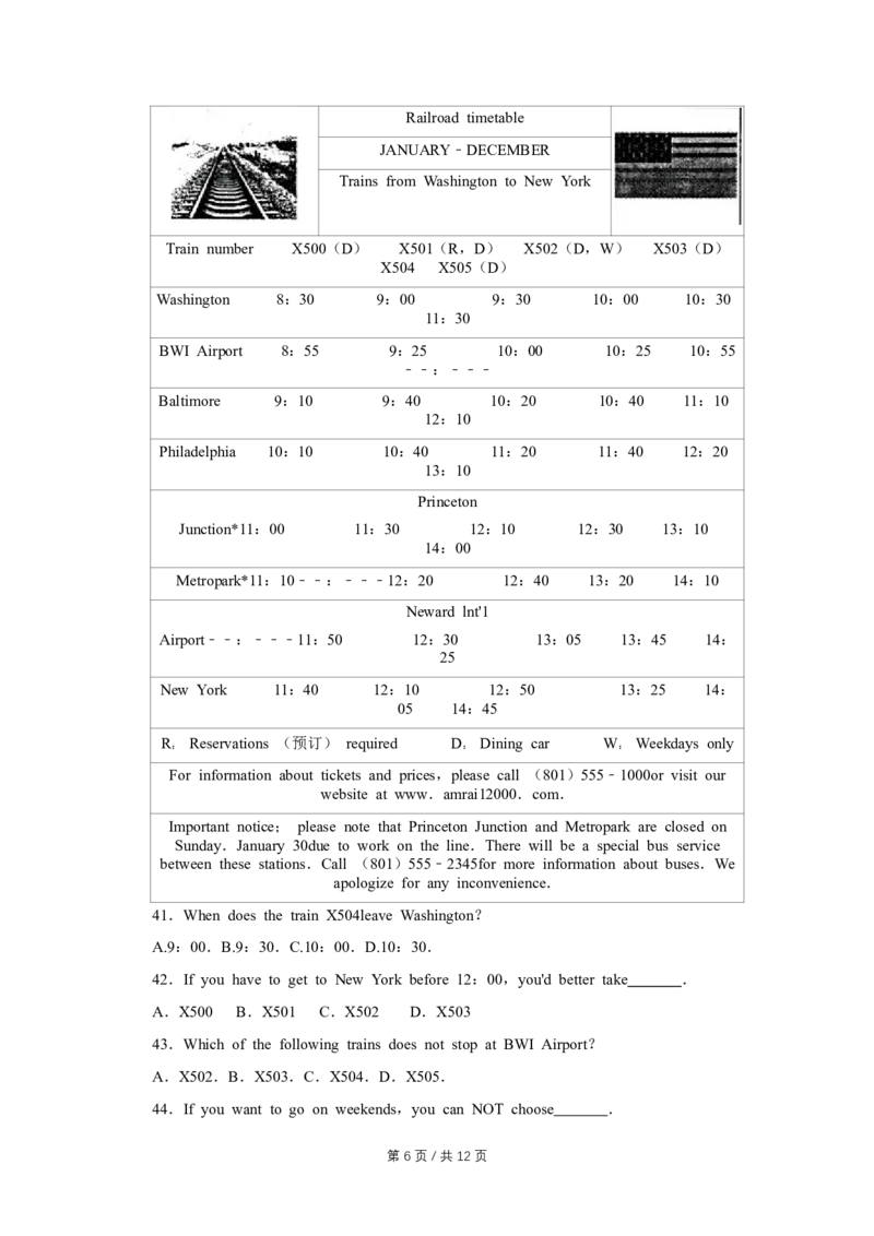 2011年四川省绵阳市中考英语试卷（学生版）_中考真题_3.英语中考真题2015-2024年_地区卷_四川省_四川绵阳英语08-21_四川绵阳英语08-21