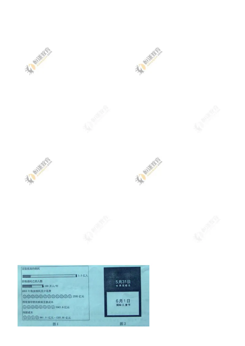 2011年德州市中考语文试卷及答案_中考真题_1.语文中考真题2015-2024年_地区卷_山东省_山东德州语文10-21