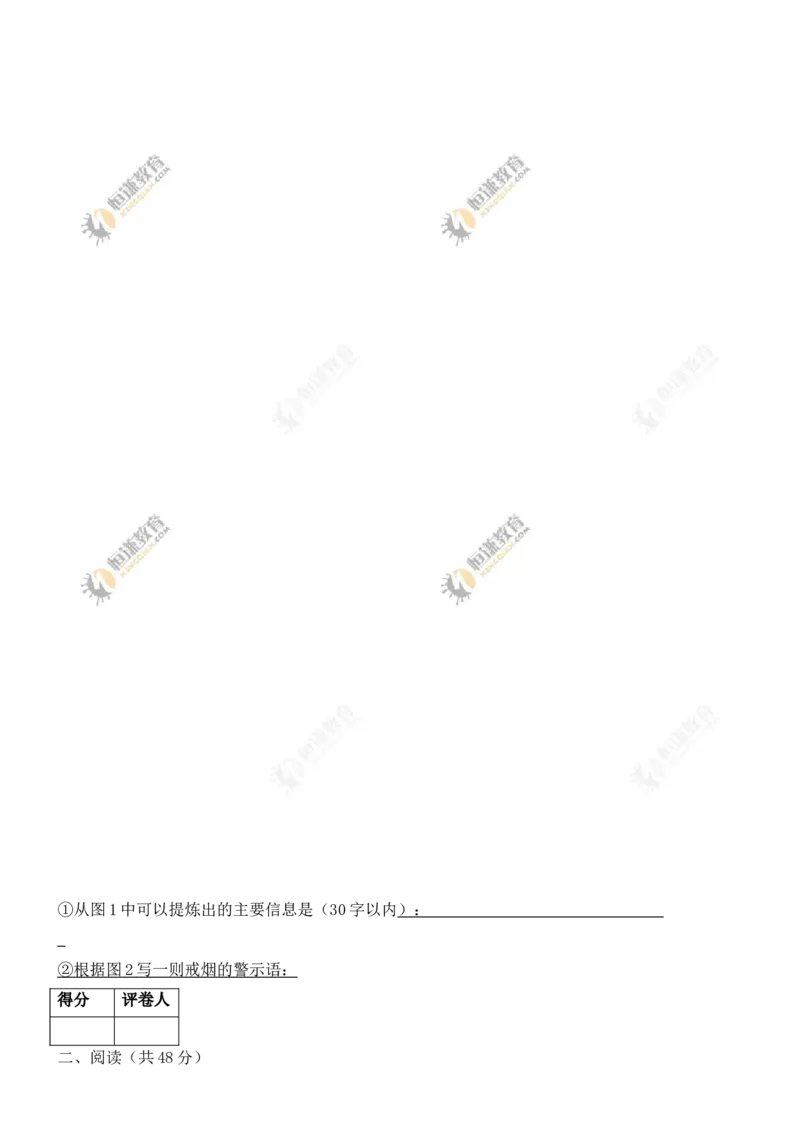 2011年德州市中考语文试卷及答案_中考真题_1.语文中考真题2015-2024年_地区卷_山东省_山东德州语文10-21