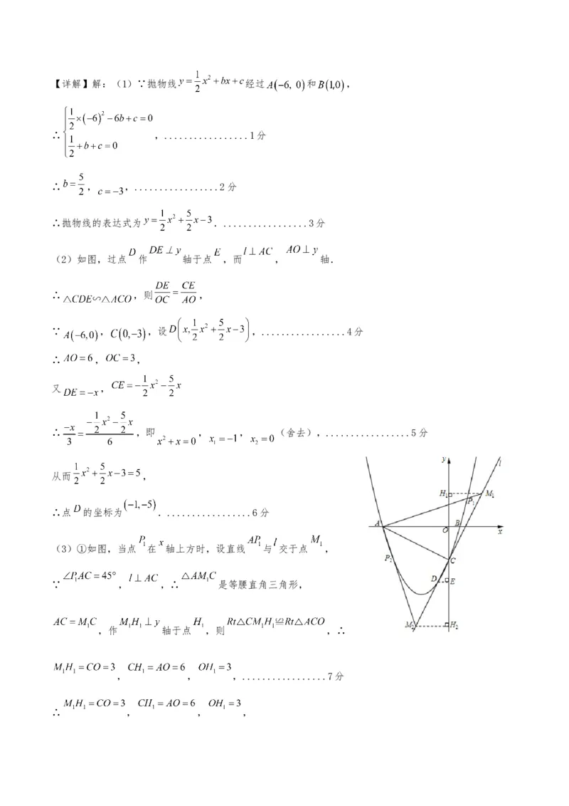 数学（参考答案及评分标准）_2数学总复习_赠送：2024中考模拟题数学_一模_数学（广西卷）-2024年中考第一次模拟考试