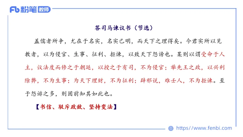 1.21早&mdash;教资系统班文学6&mdash;乐多_4-教培资料-26年最新资料-同步更新_科一科二电子资料合集中小幼（笔记真题知识点汇总等）文件多，按需保存_各机构笔记合集（中小幼）推荐_讲义