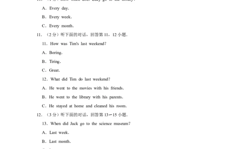 2013年湖南省怀化市中考英语试卷（学生版）学霸冲冲冲shop348121278.taobao.com_中考真题_3.英语中考真题2015-2024年_地区卷_湖南省_怀化英语10-22缺19年