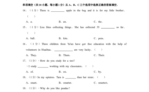 2013年湖南省怀化市中考英语试卷（学生版）学霸冲冲冲shop348121278.taobao.com_中考真题_3.英语中考真题2015-2024年_地区卷_湖南省_怀化英语10-22缺19年