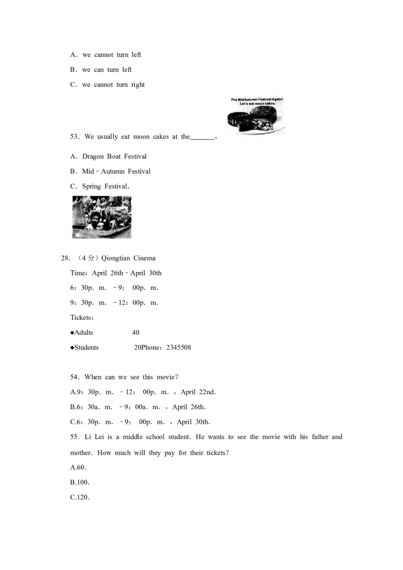 2013年湖南省怀化市中考英语试卷（学生版）学霸冲冲冲shop348121278.taobao.com_中考真题_3.英语中考真题2015-2024年_地区卷_湖南省_怀化英语10-22缺19年
