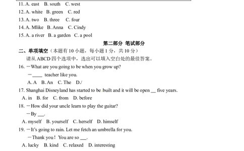 2011年台州市中考英语试题及答案_中考真题_3.英语中考真题2015-2024年_地区卷_浙江省_台州中考英语10-22缺20