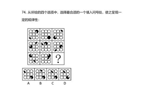 2025国考第十九季行测模考大赛讲义-判断_2026考公资料_（10）粉笔_2025粉笔国考省考980（课＋笔记）_粉笔980（25多省）_02025年国考模考解析_2025国考模考解析19季_讲义