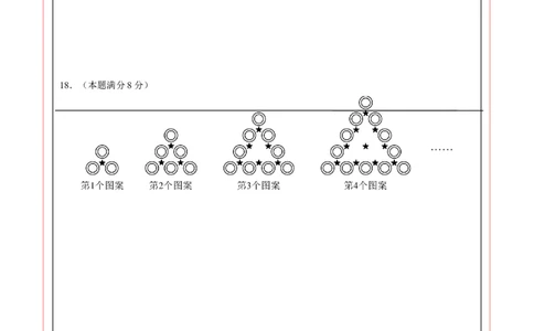 数学（安徽卷）（答题卡）_2数学总复习_赠送：2024中考模拟题数学_一模_数学（安徽卷）-2024年中考第一次模拟考试