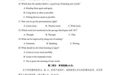 2013年毕节市中考英语试题及答案_中考真题_3.英语中考真题2015-2024年_地区卷_贵州省_毕节英语10-22