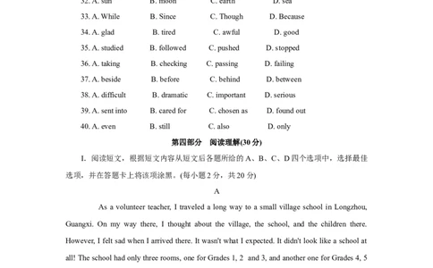 2013年毕节市中考英语试题及答案_中考真题_3.英语中考真题2015-2024年_地区卷_贵州省_毕节英语10-22