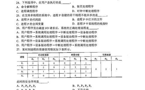 2011年计算机408统考真题_408计算机统考历年真题_2009-2025计算机408统考真题