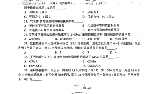 2011年计算机408统考真题_408计算机统考历年真题_2009-2025计算机408统考真题