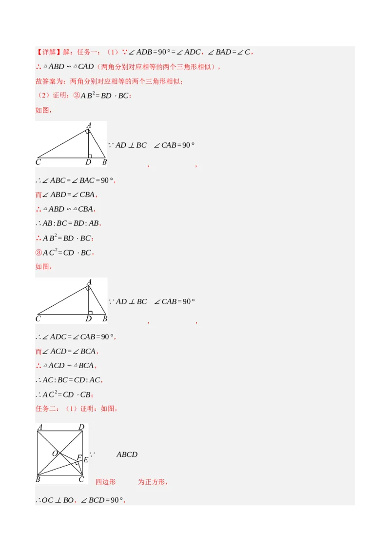 数学（全解全析）_2数学总复习_赠送：2024中考模拟题数学_押题预测_2024年中考押题预测卷01（山西卷）-数学（含考试版、全解全析、参考答案、答题卡）