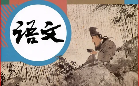 2018部编版初中语文8年级下册_4-教培资料-26年最新资料-同步更新_科一科二电子资料合集中小幼（笔记真题知识点汇总等）文件多，按需保存_各机构笔记合集（中小幼）推荐