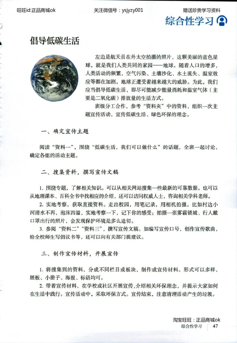 2018部编版初中语文8年级下册_4-教培资料-26年最新资料-同步更新_科一科二电子资料合集中小幼（笔记真题知识点汇总等）文件多，按需保存_各机构笔记合集（中小幼）推荐