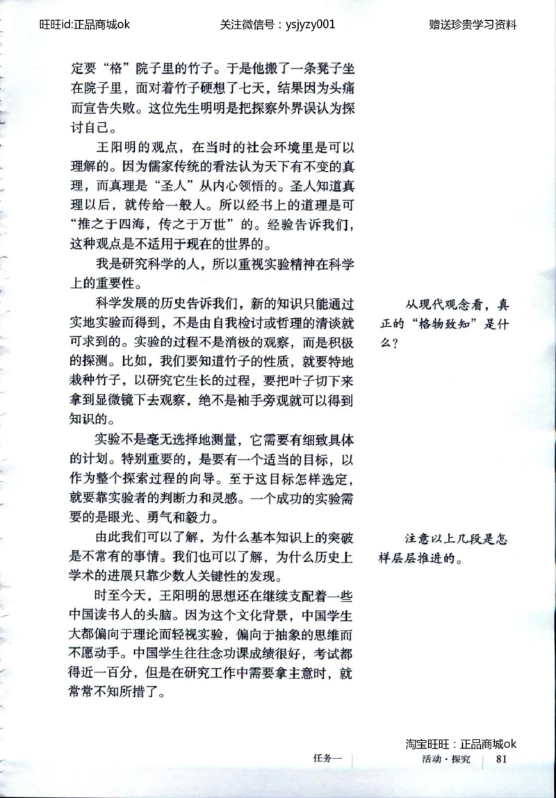 2018部编版初中语文8年级下册_4-教培资料-26年最新资料-同步更新_科一科二电子资料合集中小幼（笔记真题知识点汇总等）文件多，按需保存_各机构笔记合集（中小幼）推荐