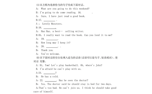 2011年辽宁省抚顺市中考英语真题及答案_中考真题_3.英语中考真题2015-2024年_地区卷_辽宁省_辽宁英语_辽宁英语_抚顺英语17-22