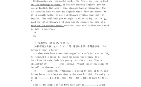 2011年辽宁省抚顺市中考英语真题及答案_中考真题_3.英语中考真题2015-2024年_地区卷_辽宁省_辽宁英语_辽宁英语_抚顺英语17-22