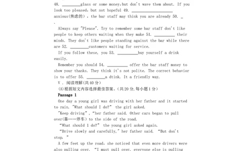 2011年辽宁省抚顺市中考英语真题及答案_中考真题_3.英语中考真题2015-2024年_地区卷_辽宁省_辽宁英语_辽宁英语_抚顺英语17-22