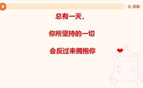 2025刑法11187535_2026考公资料_（05）超格_行测申论2025超格合集(行测&申论&政治理论)_璐璐2025超G公基＋综合写作全程班(事业单位三支一扶通用)_1.公基（璐璐）_讲义
