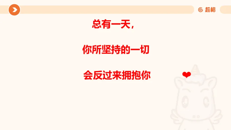 2025刑法11187535_2026考公资料_（05）超格_行测申论2025超格合集(行测&申论&政治理论)_璐璐2025超G公基＋综合写作全程班(事业单位三支一扶通用)_1.公基（璐璐）_讲义