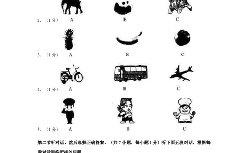 2010年湖南省怀化市中考英语试卷（学生版）学霸冲冲冲shop348121278.taobao.com_中考真题_3.英语中考真题2015-2024年_地区卷_湖南省_怀化英语10-22缺19年