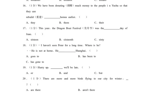 2010年湖南省怀化市中考英语试卷（学生版）学霸冲冲冲shop348121278.taobao.com_中考真题_3.英语中考真题2015-2024年_地区卷_湖南省_怀化英语10-22缺19年