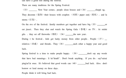 2010年湖南省怀化市中考英语试卷（学生版）学霸冲冲冲shop348121278.taobao.com_中考真题_3.英语中考真题2015-2024年_地区卷_湖南省_怀化英语10-22缺19年