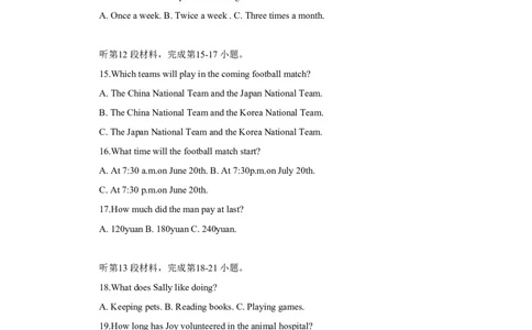 2012年湖北省黄冈市中考英语试卷（教师版）学霸冲冲冲shop348121278.taobao.com_中考真题_3.英语中考真题2015-2024年_地区卷_湖北省_湖北黄冈英语07-21