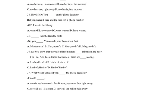 2012年湖北省黄冈市中考英语试卷（教师版）学霸冲冲冲shop348121278.taobao.com_中考真题_3.英语中考真题2015-2024年_地区卷_湖北省_湖北黄冈英语07-21