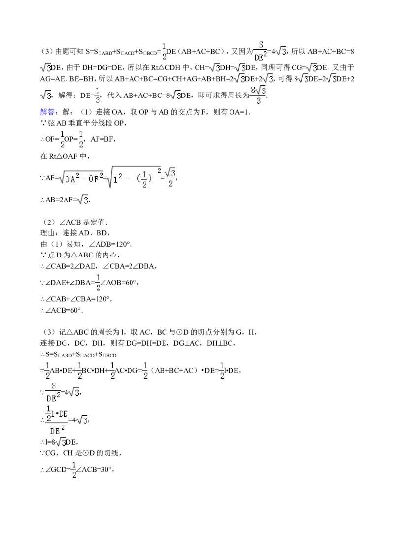 2010年广东省广州市中考数学试卷及答案_中考真题_2.数学中考真题2015-2024年_地区卷_广东省_广东广州中考数学2008--2021年