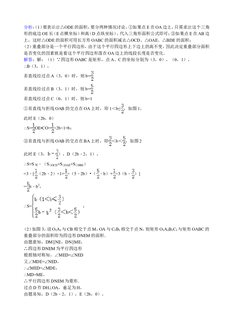 2010年广东省广州市中考数学试卷及答案_中考真题_2.数学中考真题2015-2024年_地区卷_广东省_广东广州中考数学2008--2021年
