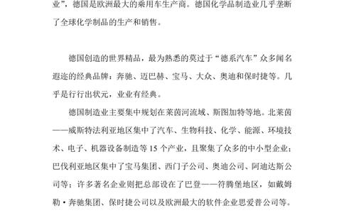 2018年年河南公务员考试申论真题与参考答案_26河南省考备考资料包_01河南公务员考试真题07-25_河南公务员考试真题&mdash;&mdash;申论07-25pdf版