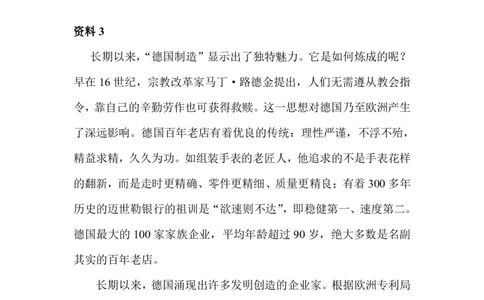 2018年年河南公务员考试申论真题与参考答案_26河南省考备考资料包_01河南公务员考试真题07-25_河南公务员考试真题&mdash;&mdash;申论07-25pdf版