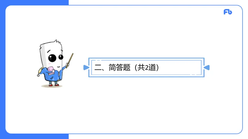 2021年下教师资格证考试初中物理_4-教培资料-26年最新资料-同步更新_科一科二电子资料合集中小幼（笔记真题知识点汇总等）文件多，按需保存_各机构笔记合集（中小幼）推荐