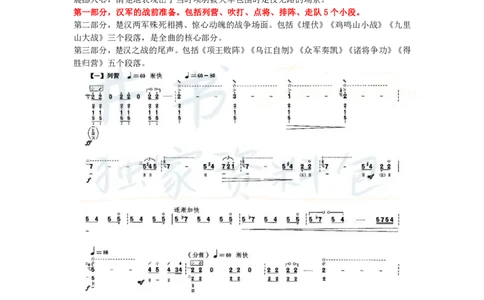 高中音乐王炸秘籍10_教资_初高中2026教资_25下教师资格证_科三高中各科资料汇总_井书&middot;独家资料包高中各科资料汇总_井书&middot;独家资料包（高中）音乐