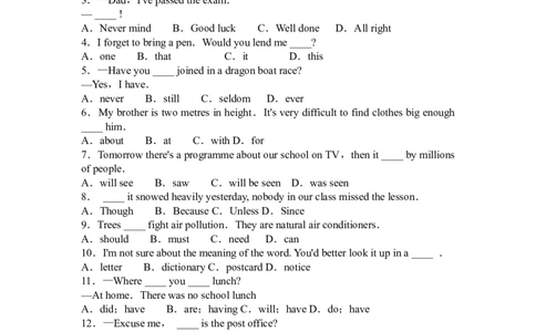 2010年沈阳中考英语试题及答案_中考真题_3.英语中考真题2015-2024年_地区卷_辽宁省_辽宁英语_辽宁英语_沈阳英语08-22
