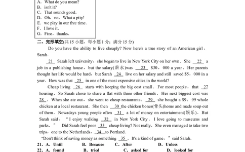 2010年沈阳中考英语试题及答案_中考真题_3.英语中考真题2015-2024年_地区卷_辽宁省_辽宁英语_辽宁英语_沈阳英语08-22