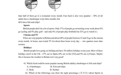 2010年沈阳中考英语试题及答案_中考真题_3.英语中考真题2015-2024年_地区卷_辽宁省_辽宁英语_辽宁英语_沈阳英语08-22