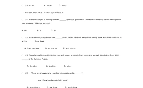 2010年哈尔滨市中考英语试题及答案(WORD版)_中考真题_3.英语中考真题2015-2024年_地区卷_黑龙江_黑龙江哈尔滨中考英语